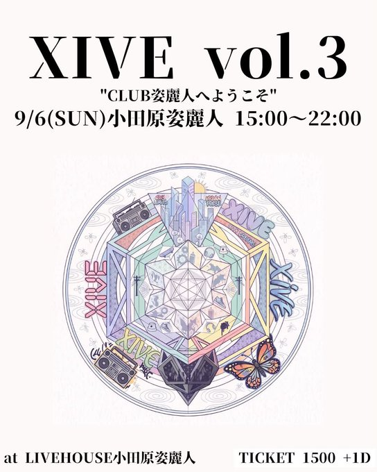 XIVE vol.3 公演フライヤー